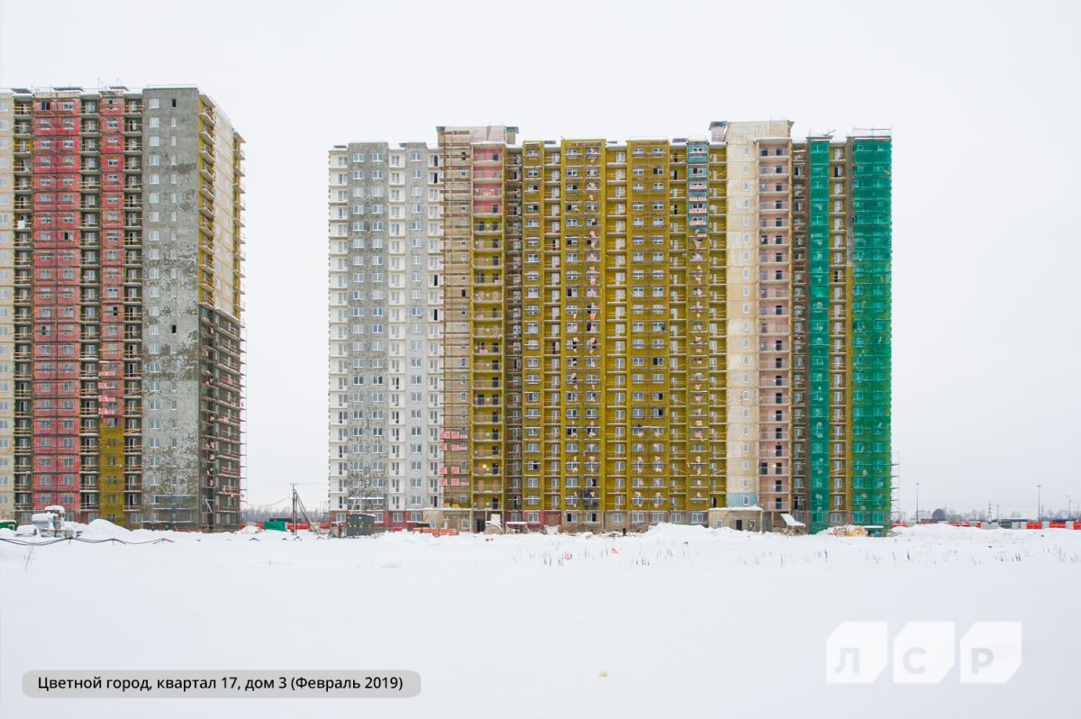 Ход строительства ЖК Цветной город: I квартал 2019