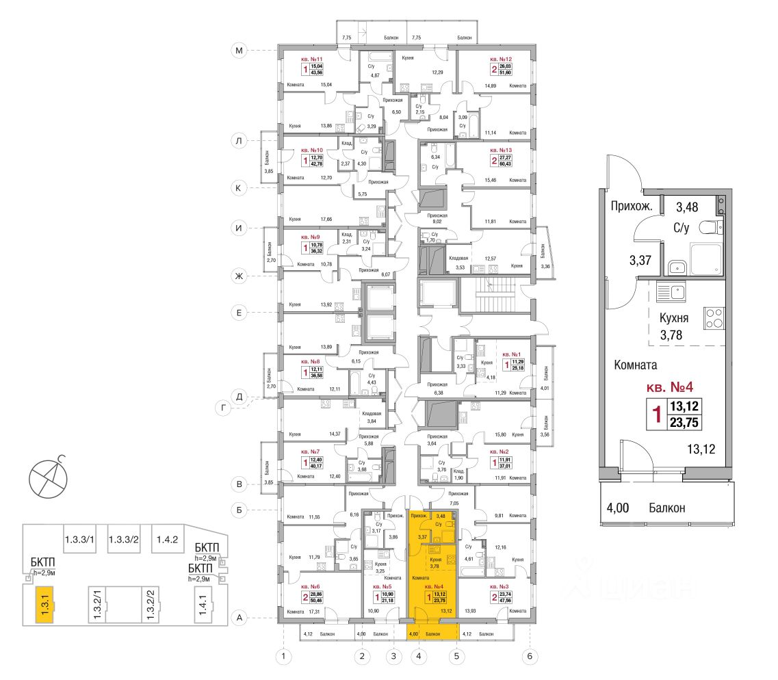 Студия, 24.7 м² — ЖК ЖК Новоорловский