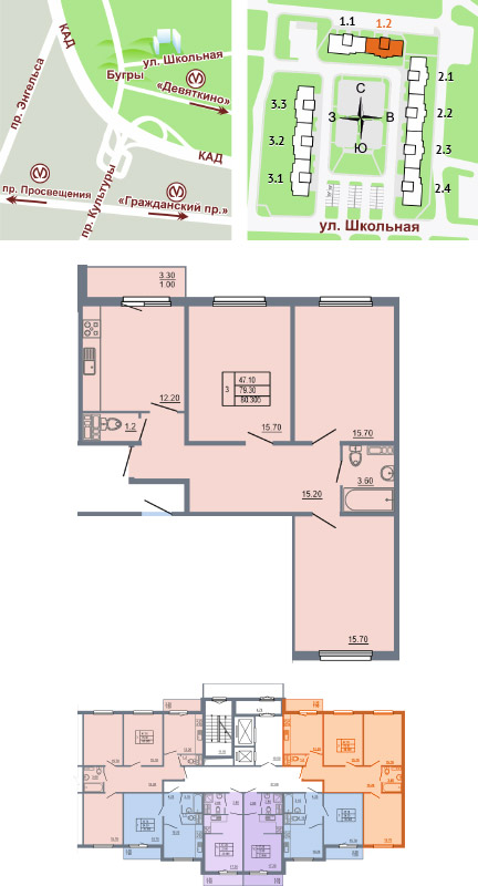 3-комнатная, 80 м² — ЖК ЖК Ленинградское Трио