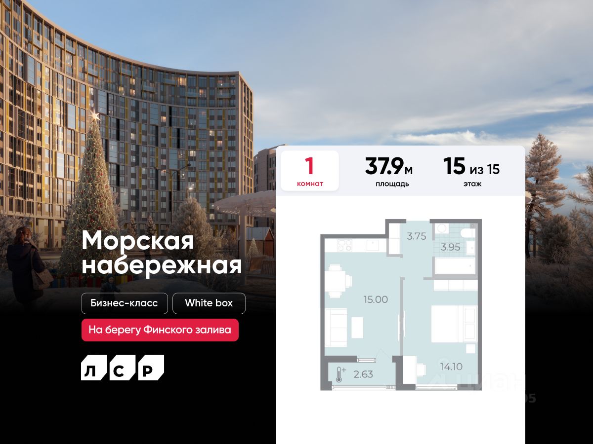 1-комнатная, 37.9 м² — ЖК ЖК Морская набережная