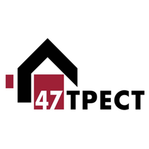 47 ТРЕСТ