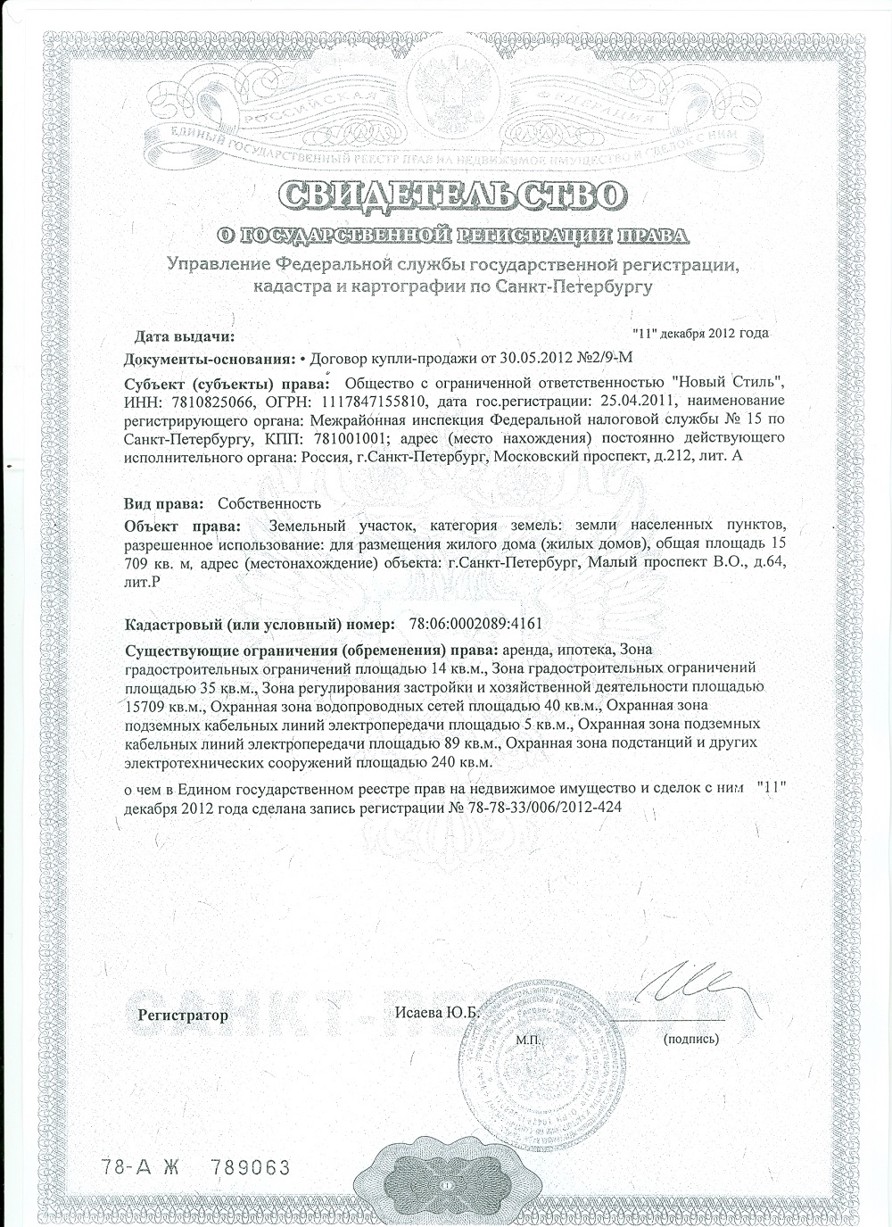 3-комнатная, 110 м² — ЖК ЖК The Residence (Резиденс)