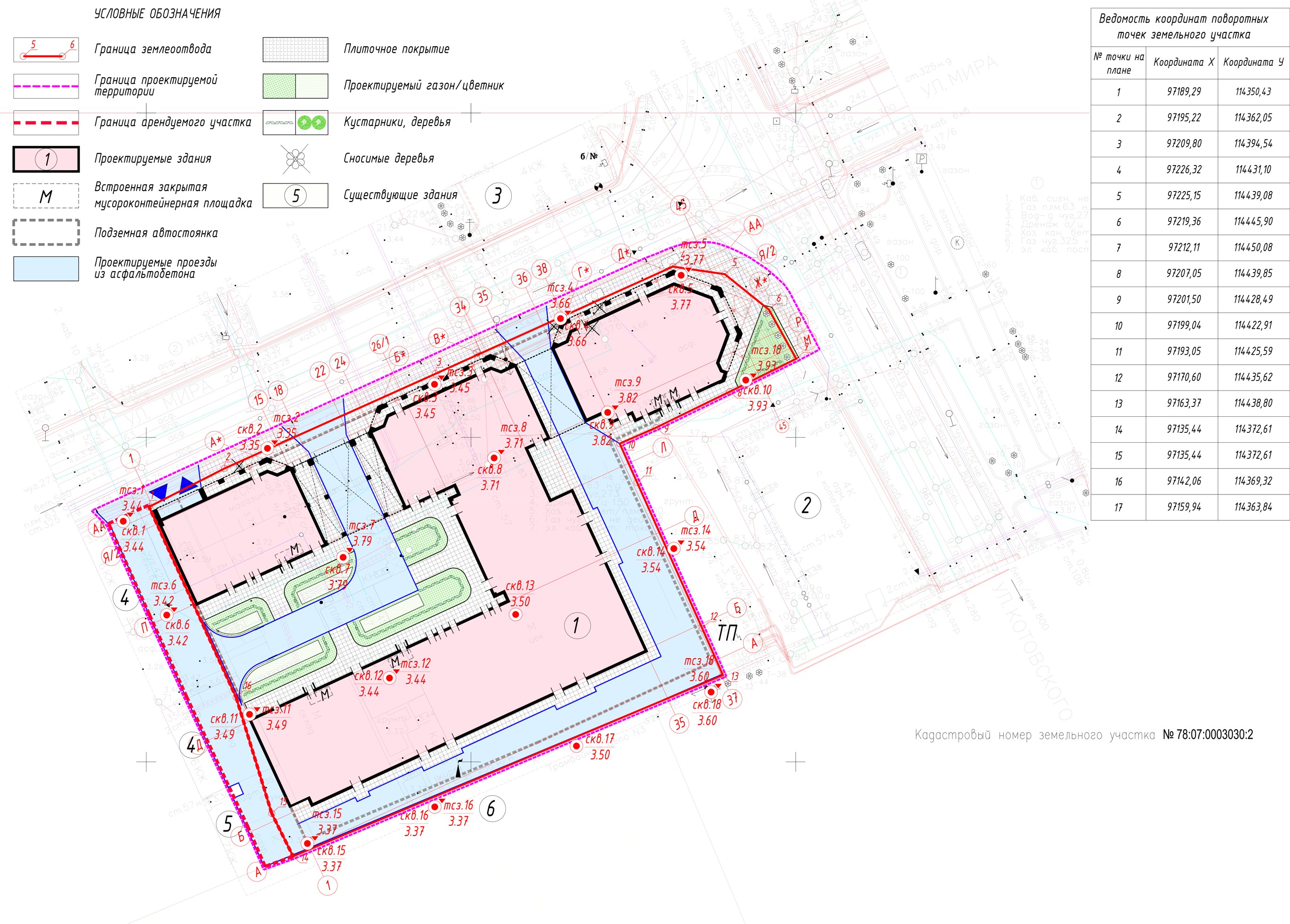 3-комнатная, 89 м² — ЖК ЖК Мироздание