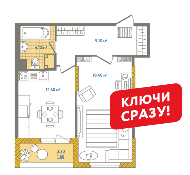 1-комнатная, 46 м² — ЖК ЖК Светлый мир жизнь