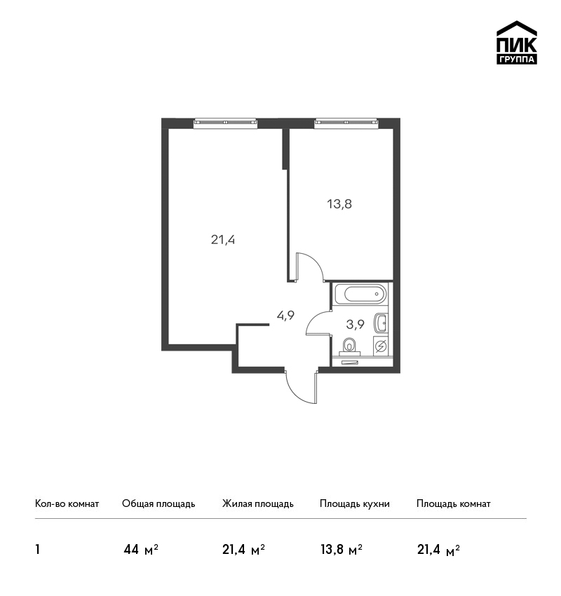 1-комнатная, 44 м² — ЖК ЖК Дальневосточный 15