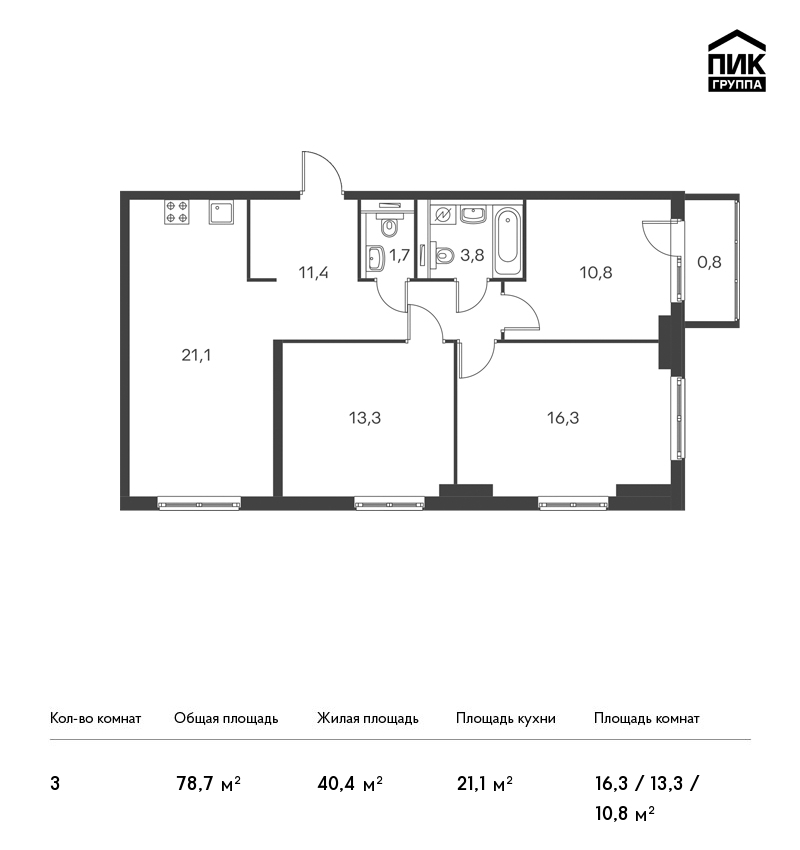 3-комнатная, 79 м² — ЖК ЖК Дальневосточный 15