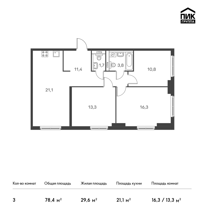 3-комнатная, 78 м² — ЖК ЖК Дальневосточный 15
