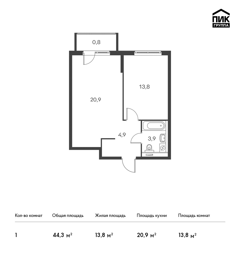 1-комнатная, 44 м² — ЖК ЖК Дальневосточный 15