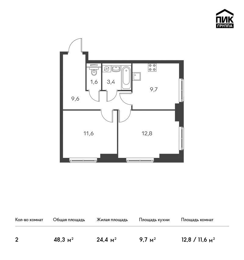 2-комнатная, 48 м² — ЖК ЖК Дальневосточный 15
