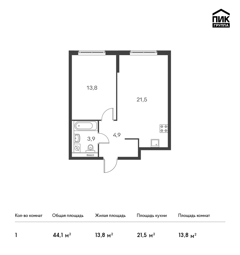1-комнатная, 44 м² — ЖК ЖК Дальневосточный 15