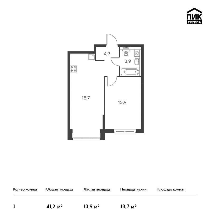 1-комнатная, 41 м² — ЖК ЖК Дальневосточный 15