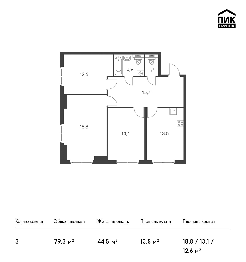 3-комнатная, 79 м² — ЖК ЖК Дальневосточный 15