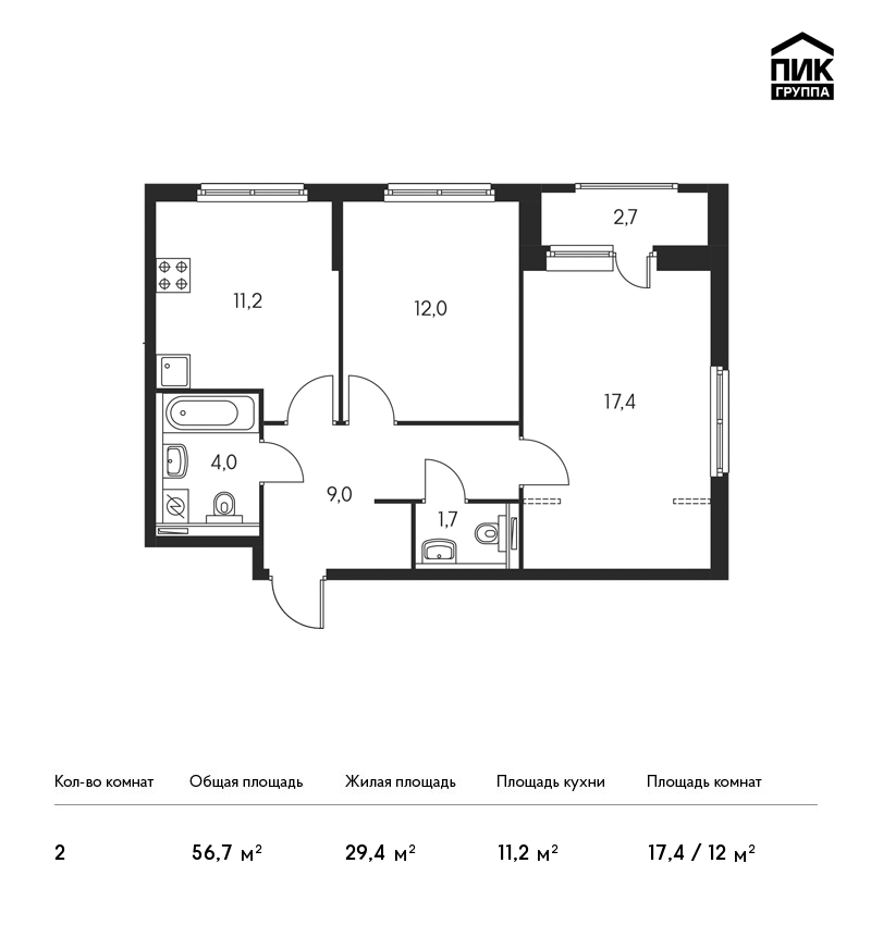 2-комнатная, 57 м² — ЖК ЖК Орловский парк