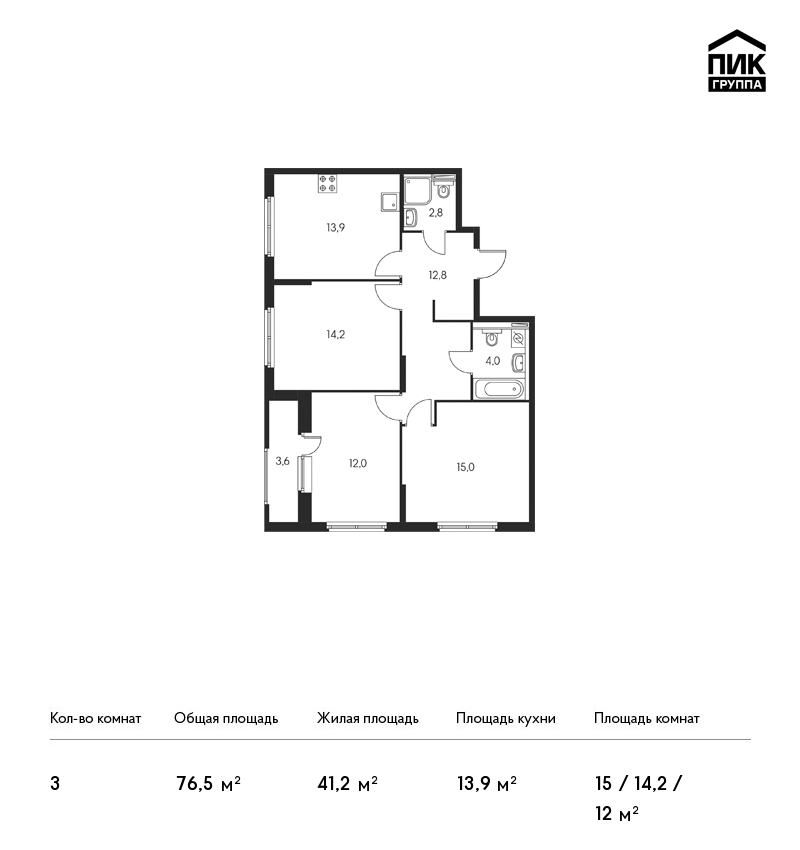 3-комнатная, 77 м² — ЖК ЖК Орловский парк