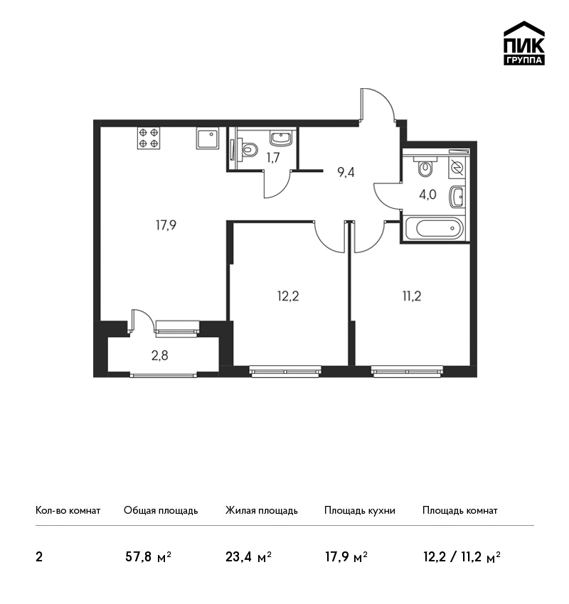 2-комнатная, 58 м² — ЖК ЖК Орловский парк