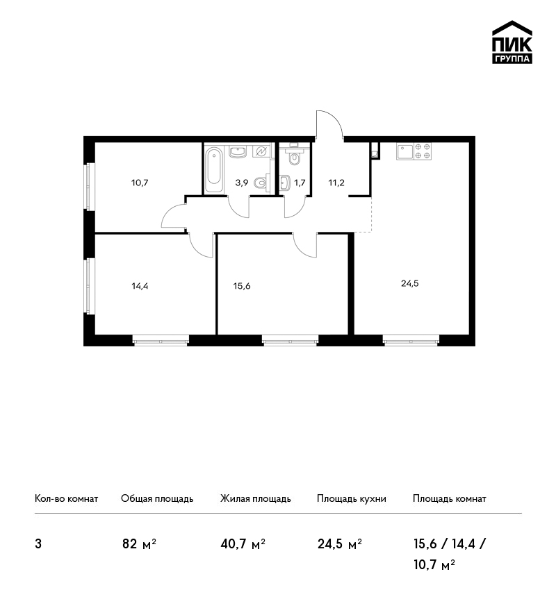 3-комнатная, 82 м² — ЖК ЖК Орловский парк