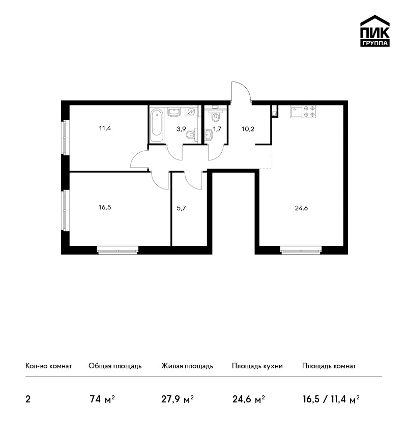 2-комнатная, 74 м² — ЖК ЖК Орловский парк