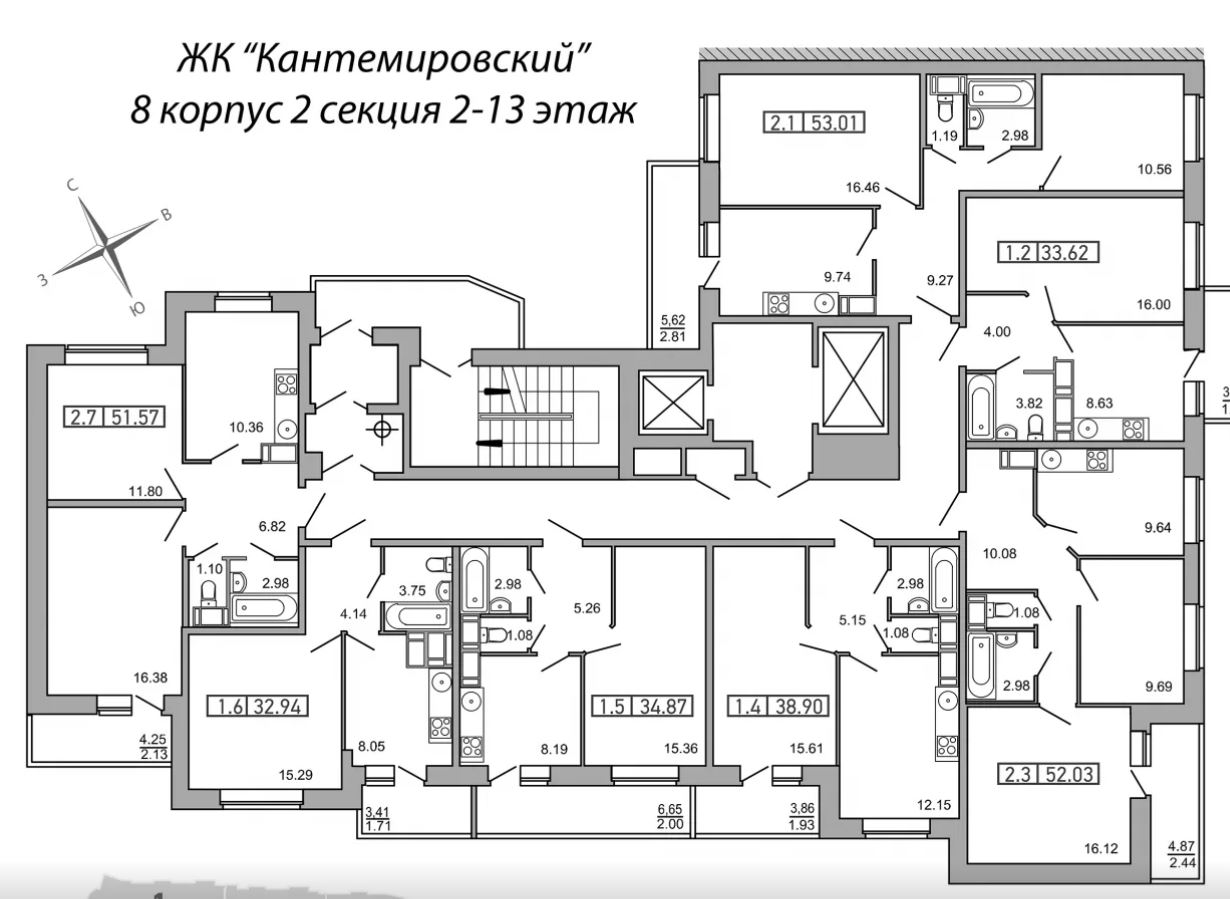 2-комнатная, 49 м² — ЖК ЖК Кантемировский