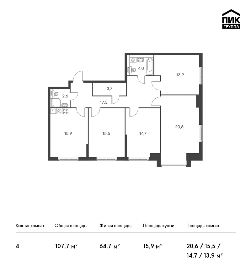 4-комнатная, 108 м² — ЖК ЖК Дальневосточный 15
