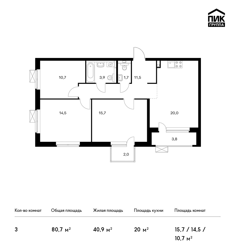 3-комнатная, 81 м² — ЖК ЖК Орловский парк