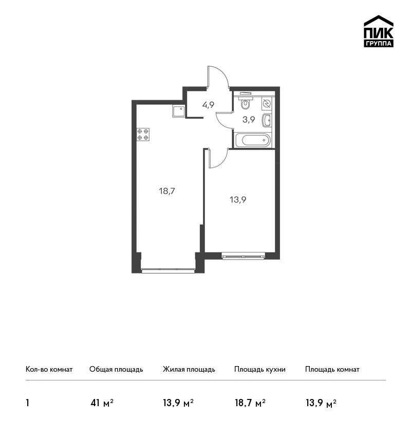 1-комнатная, 41 м² — ЖК ЖК Дальневосточный 15