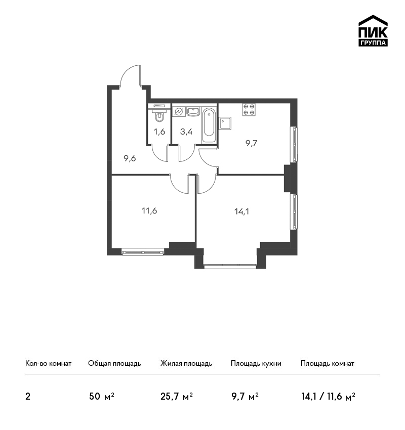 2-комнатная, 50 м² — ЖК ЖК Дальневосточный 15