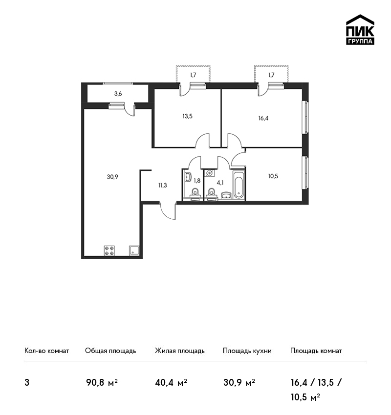 3-комнатная, 91 м² — ЖК ЖК Орловский парк