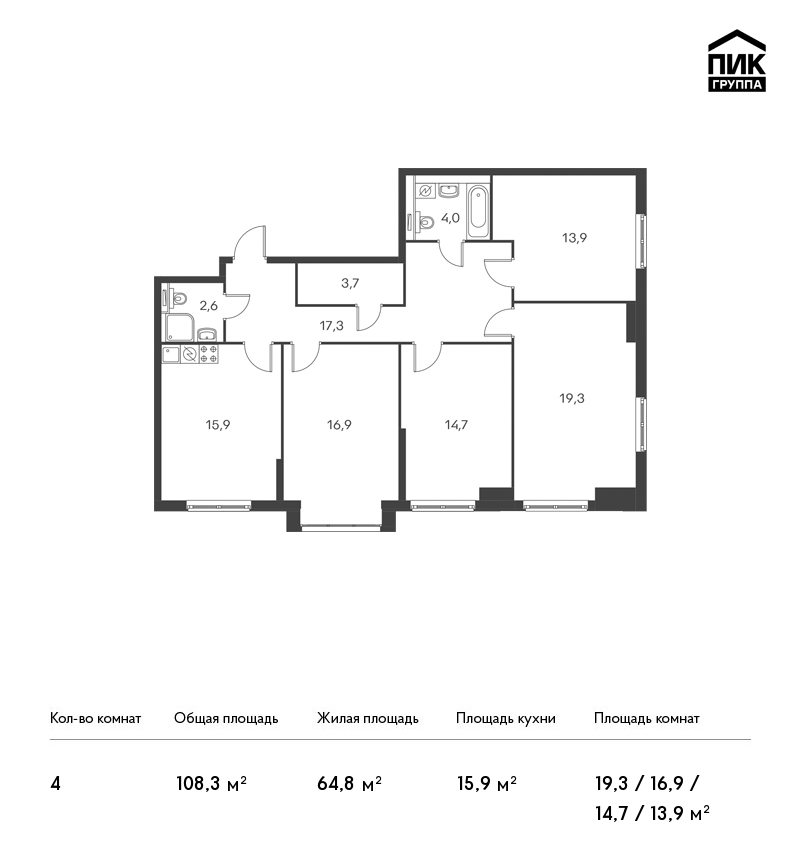 4-комнатная, 108 м² — ЖК ЖК Дальневосточный 15