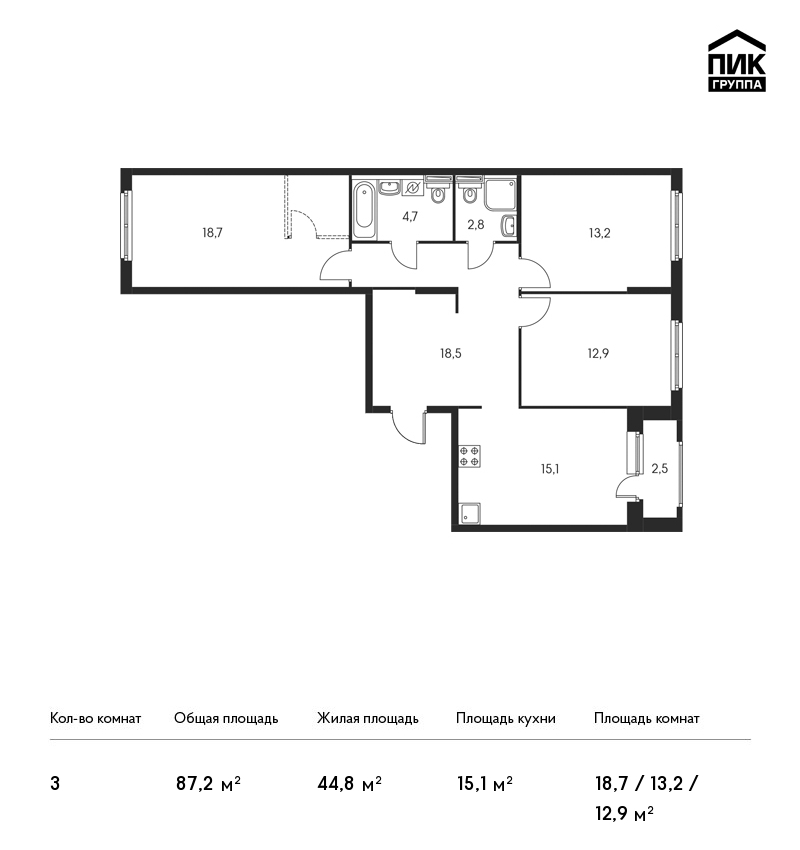 3-комнатная, 87 м² — ЖК ЖК Орловский парк
