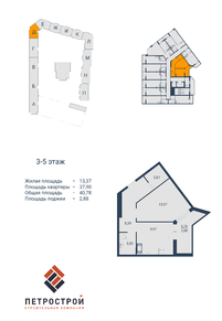 1-комнатная, 41 м² — ЖК ЖК Материк
