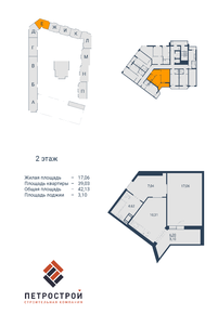 1-комнатная, 42 м² — ЖК ЖК Материк