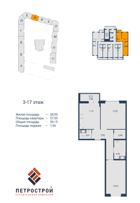 2-комнатная, 59 м² — ЖК ЖК Материк