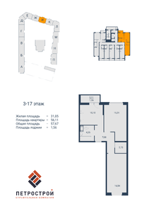 2-комнатная, 58 м² — ЖК ЖК Материк