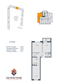 2-комнатная, 59 м² — ЖК ЖК Материк