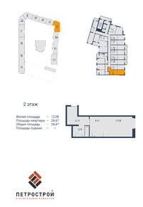 Студия, 28 м² — ЖК ЖК Материк