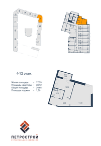 1-комнатная, 40 м² — ЖК ЖК Материк