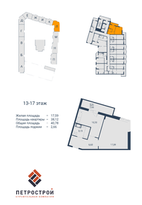 1-комнатная, 41 м² — ЖК ЖК Материк
