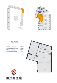 2-комнатная, 63 м² — ЖК ЖК Материк