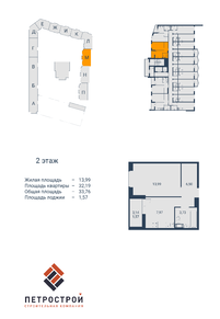 1-комнатная, 34 м² — ЖК ЖК Материк
