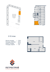 1-комнатная, 35 м² — ЖК ЖК Материк