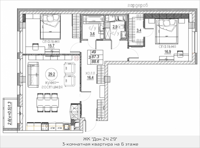 3-комнатная, 83 м² — ЖК Жилой дом 24 29