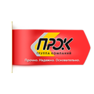 ПРОК