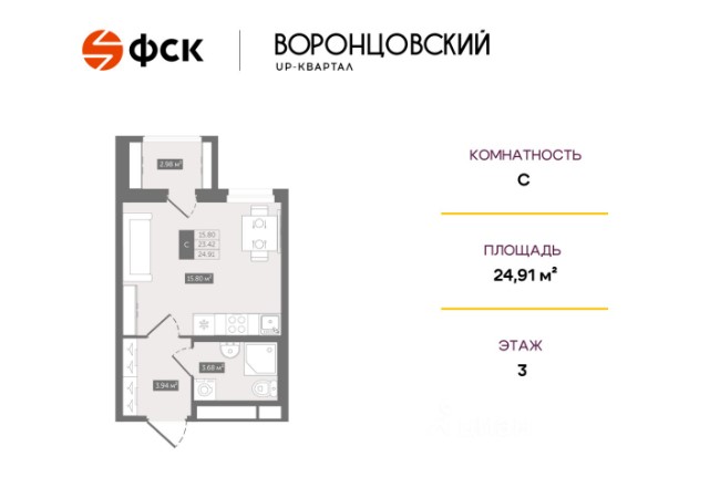 Студия, 24.91 м² — ЖК ЖК Квартал Воронцовский