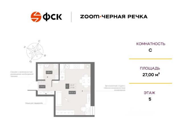 Студия, 27 м² — ЖК ЖК « Зум Черная Речка (Апартаменты Zoom Черная Речка)»