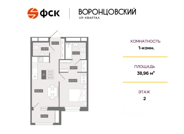 1-комнатная, 38.96 м² — ЖК ЖК Квартал Воронцовский
