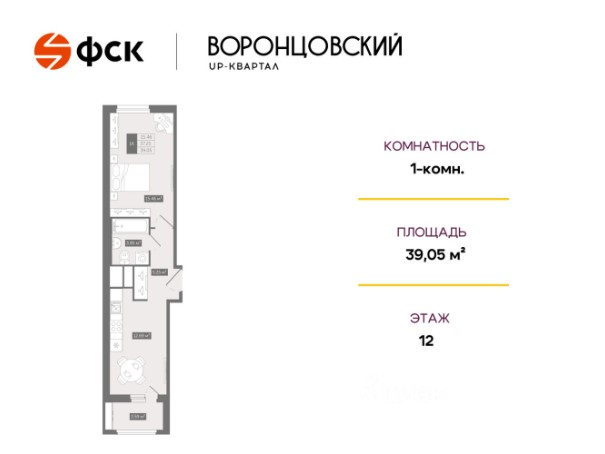1-комнатная, 39.05 м² — ЖК ЖК Квартал Воронцовский