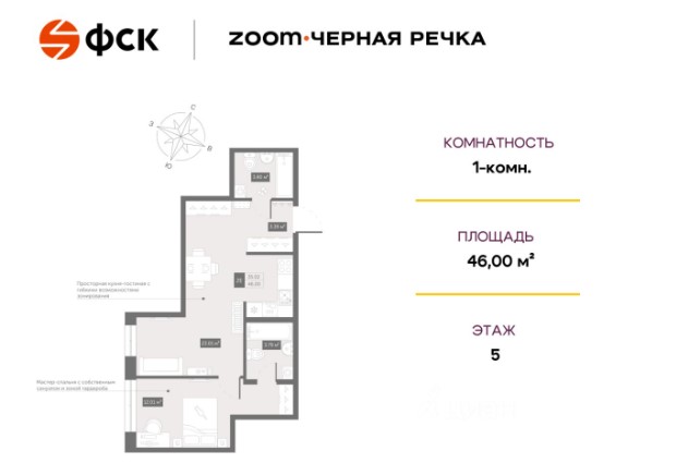 1-комнатная, 46 м² — ЖК ЖК « Зум Черная Речка (Апартаменты Zoom Черная Речка)»