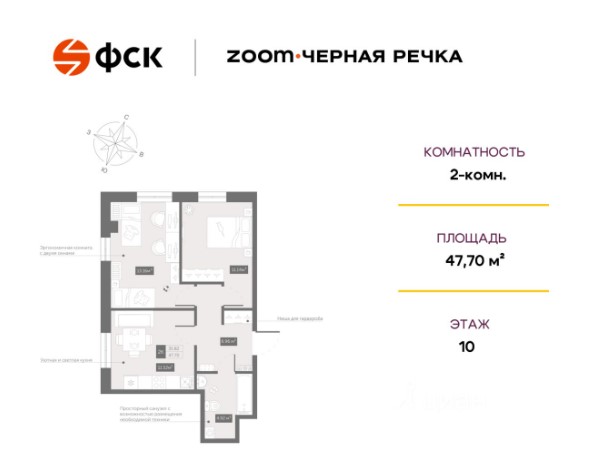 2-комнатная, 47.7 м² — ЖК ЖК « Зум Черная Речка (Апартаменты Zoom Черная Речка)»