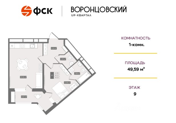 1-комнатная, 49.59 м² — ЖК ЖК Квартал Воронцовский
