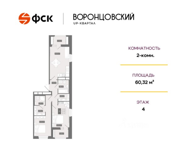 2-комнатная, 60.32 м² — ЖК ЖК Квартал Воронцовский